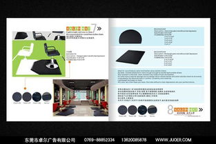 東莞專業(yè)廣告與畫冊設計服務