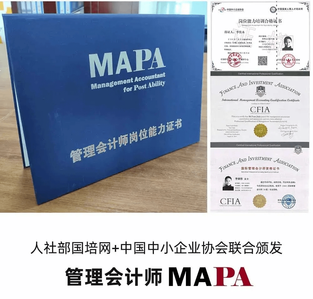 技多不壓身！2021年不可錯過的企業(yè)管理服務(wù)證書