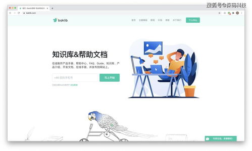 優(yōu)化知識(shí)管理 系統(tǒng)化整理零碎信息，深度挖掘數(shù)據(jù)價(jià)值